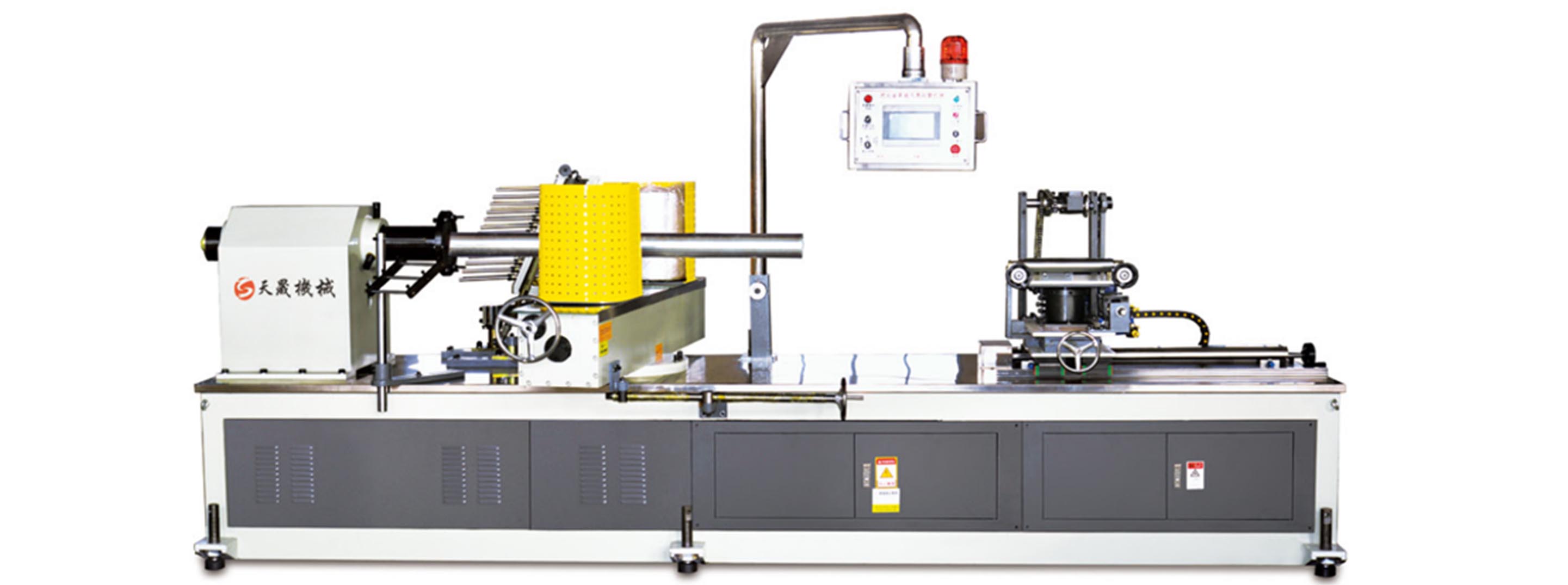 TZ-150 型二机头数控纸管机