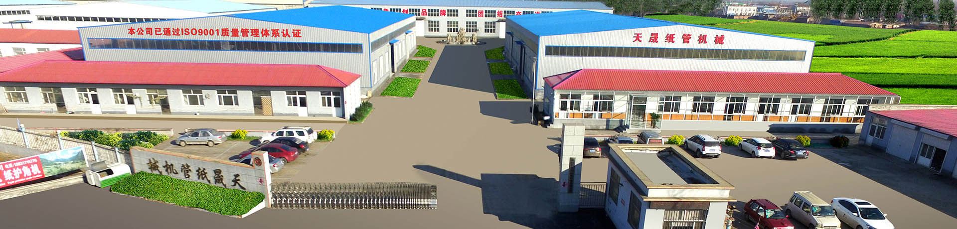 精心制造效率工业