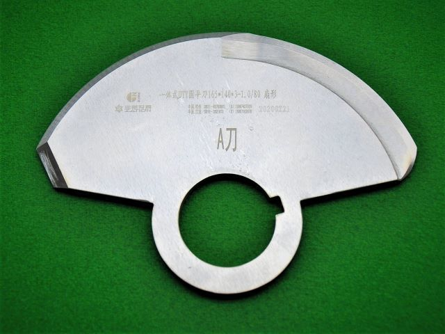 一体式DTY扇形刀