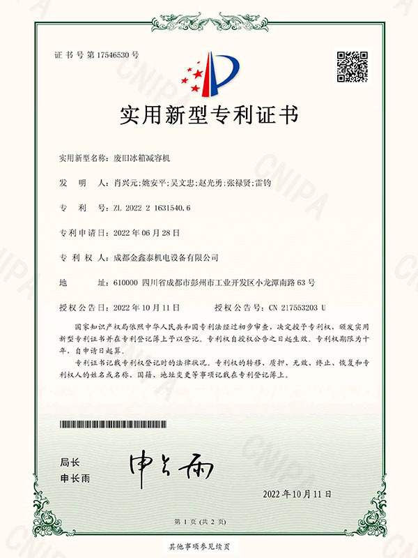 Waste refrigerator capacity reducer